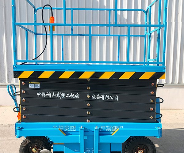 叶集自行走升降机